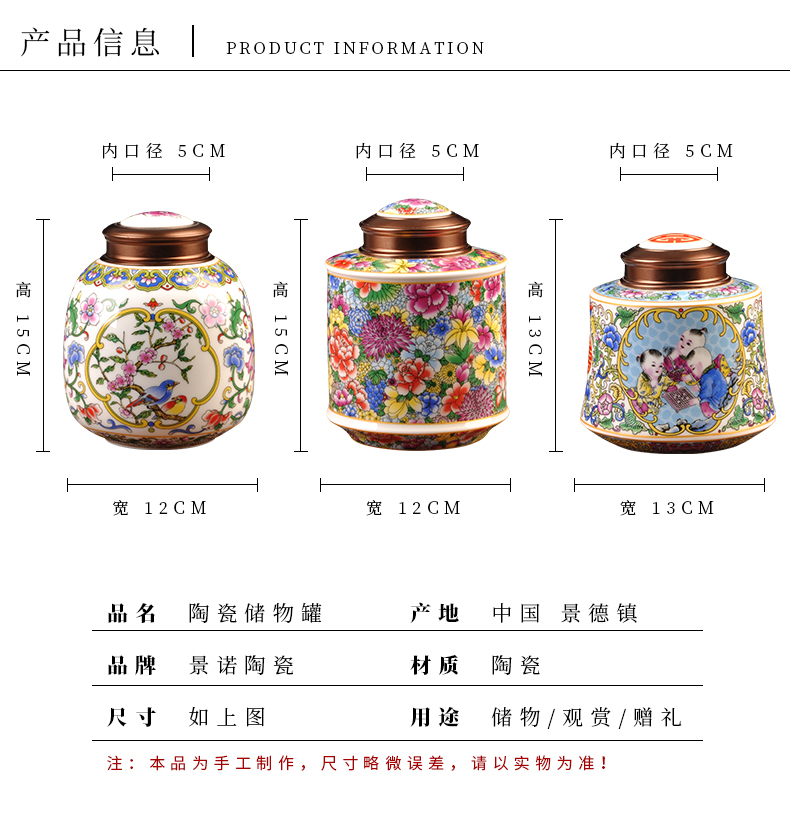 Jingdezhen porcelain enamel sealing caddy fixings coloured drawing or pattern gift boxes box of goods can of pu 'er tea tea pot POTS