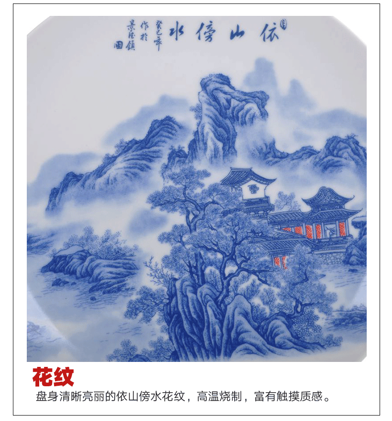 Jingdezhen blue and white ceramics hang dish decorative plate award by plate of modern home decoration decoration