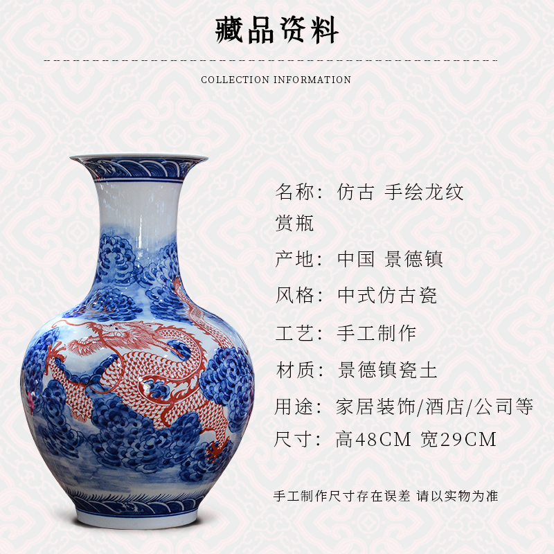Jingdezhen ceramics imitation the qing qianlong hand - made dragon pattern of blue and white porcelain bottle of new Chinese style sitting room adornment is placed