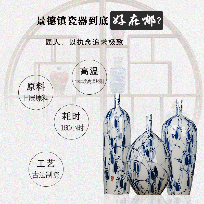 Jingdezhen blue and white porcelain vase three - piece creative decoration in the sitting room household dry flower decoration crafts are arranging flowers