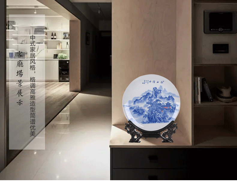 Jingdezhen blue and white ceramics hang dish decorative plate award by plate of modern home decoration decoration