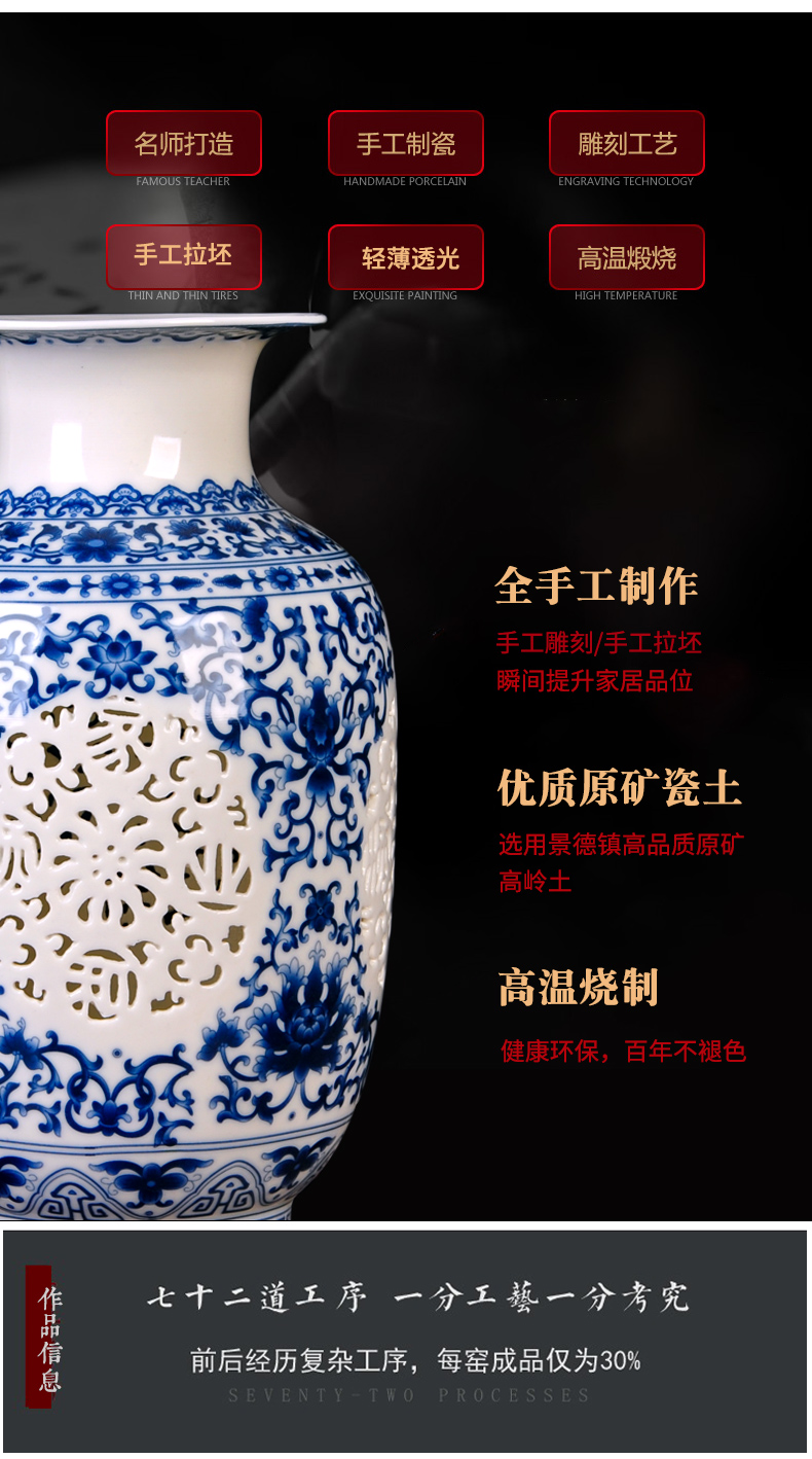 Jingdezhen ceramics furnishing articles I and contracted sitting room home decoration wedding present hollow out blue floret bottle