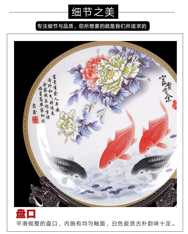 Scene, jingdezhen ceramic decoration plate sit plates of new well - off Chinese domestic act the role ofing handicraft furnishing articles