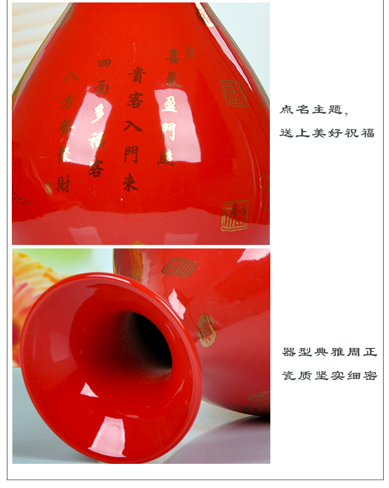 Jingdezhen ceramic vase modern wedding gift decoration furnishing articles home decoration China red porcelain vase