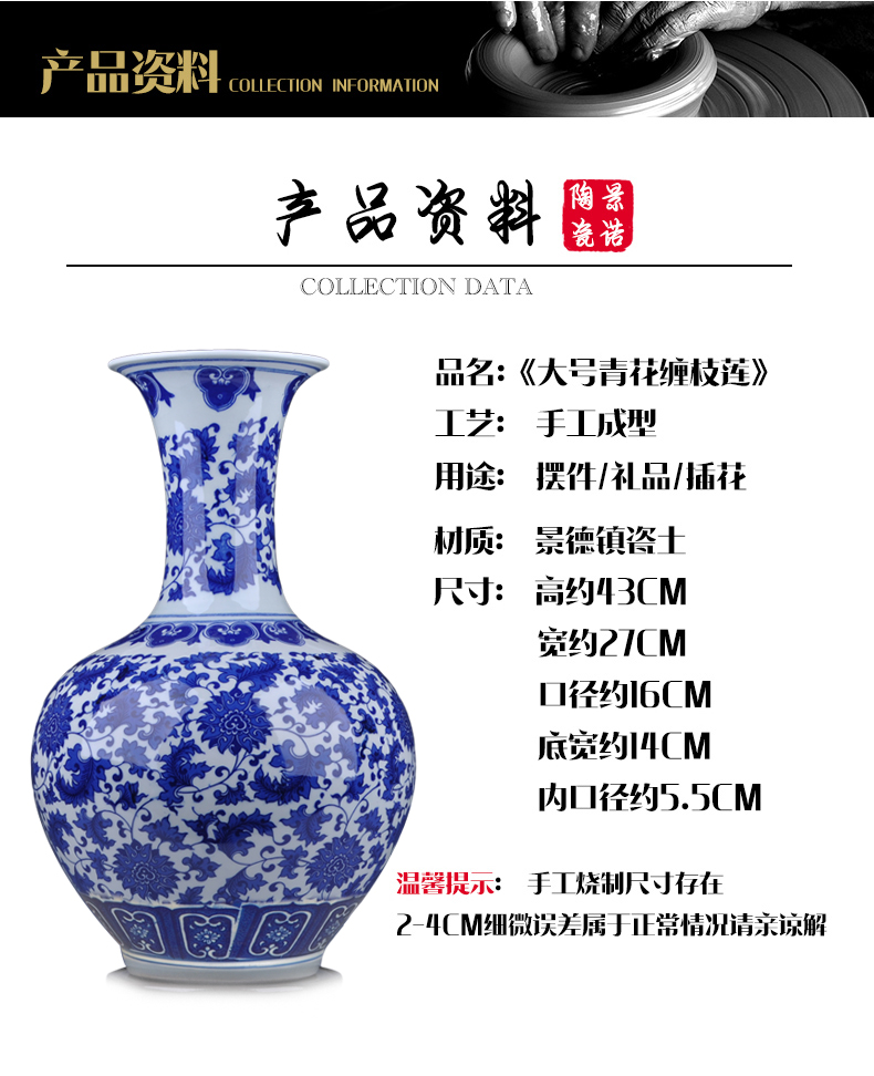 Jingdezhen ceramic furnishing articles archaize large Chinese blue and white porcelain vase sitting room porch TV ark adornment arranging flowers