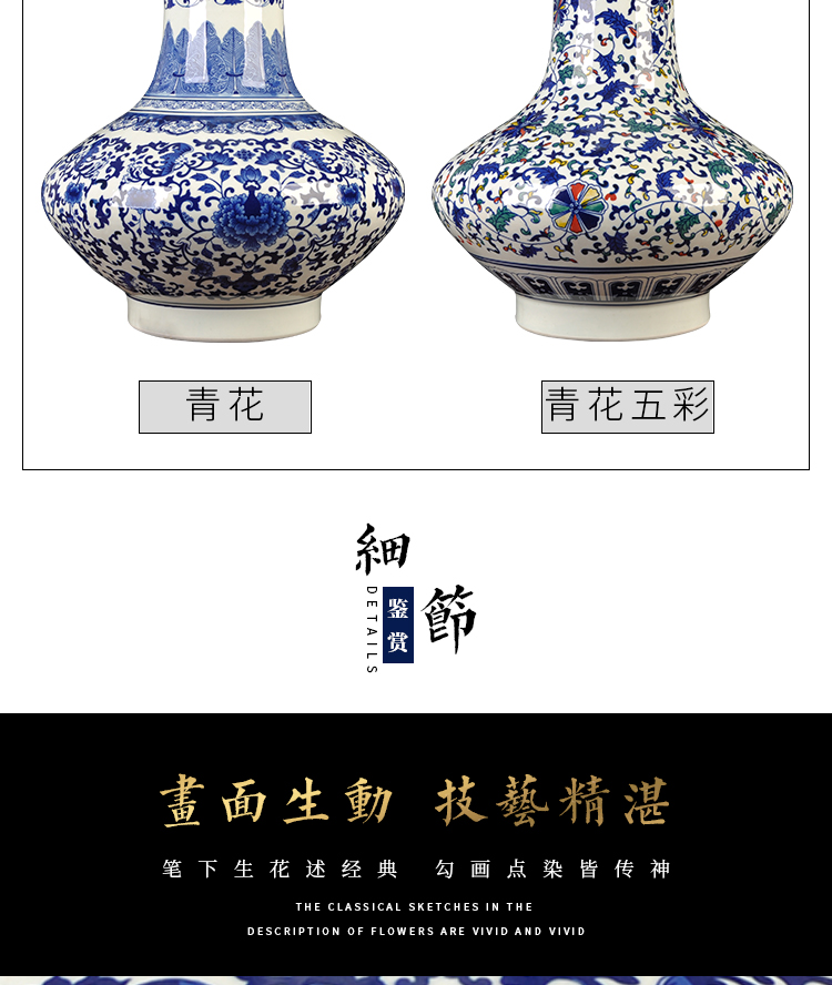 Jingdezhen porcelain imitation the qing qianlong hand - made ceramic flat belly vase branch lotus sitting room adornment of new Chinese style furnishing articles