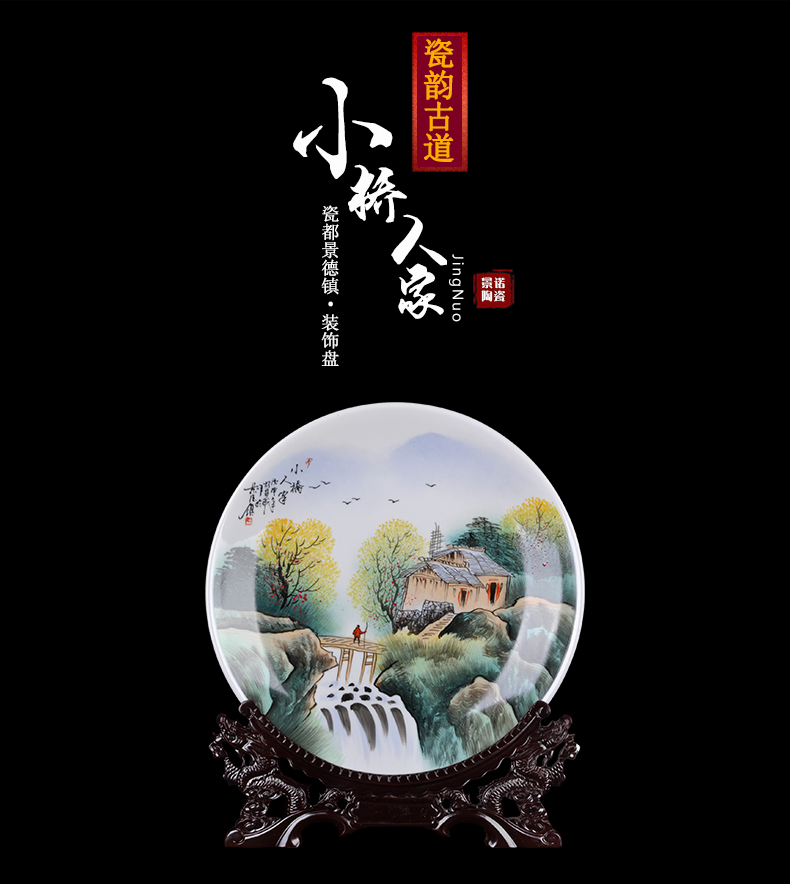 Hang dish of jingdezhen ceramics decoration plate of hand - made "Bridges the somebody else sit home decoration handicraft furnishing articles