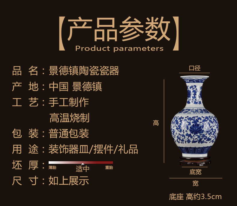 Blue and white porcelain of jingdezhen ceramics decoration vase classical home furnishing articles of new Chinese style household adornment handicraft