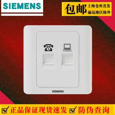 Линейная панель телефонной сети Siemens Gigabit категории 6. Прямой доступ к телефонной сети. Телефонная компьютерная розетка категории 6, тип 86.