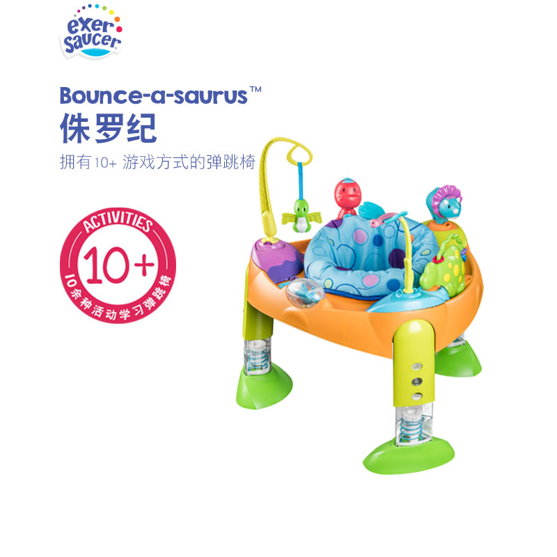 American Evenflo Baby Toy Baby Jump Chair Fitness Rack Early Teach Gaming Table Puzzle Toys 0-1