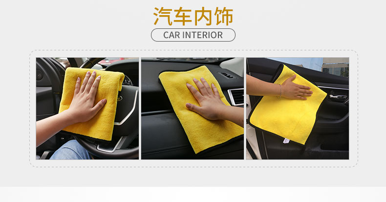 Khăn rửa xe khăn lau khăn đặc biệt không để lại dấu vết Xe cung cấp nước thủy tinh thấm nước dày lên vải vụn lớn - Sản phẩm làm sạch xe cọ vệ sinh nội thất ô tô