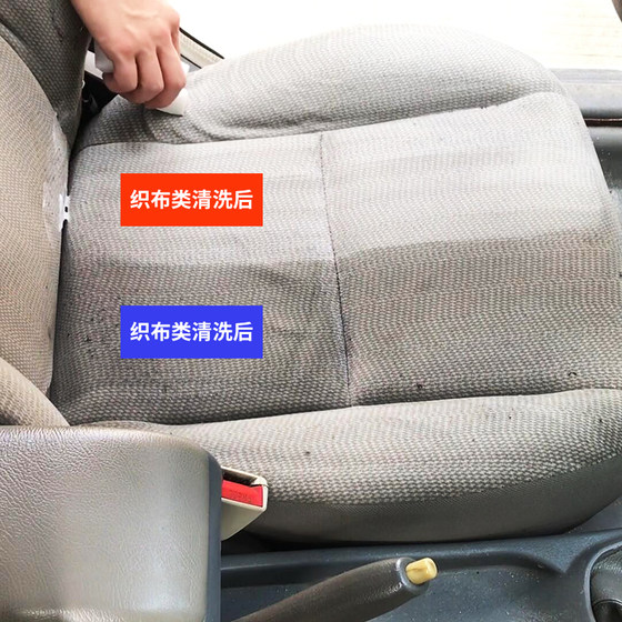 Car interior cleaning agent wash-free supplies strong decontamination car wash liquid leather roof multi-functional foam cleaning artifact