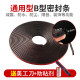 Car B-type seal strip strip for car, double-layer sound insulation universal strip for car, ຕ້ານການປະທະກັນແລະການດັດແປງ seam ປະຕູກັນນ້ໍາ