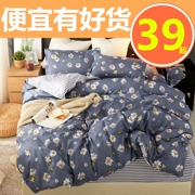 giường lanh một gia đình bốn chăn 1.5m1.8 m 2,0 m đơn hoặc kép ký túc xá ba bốn bộ 1.2 - Bộ đồ giường bốn mảnh