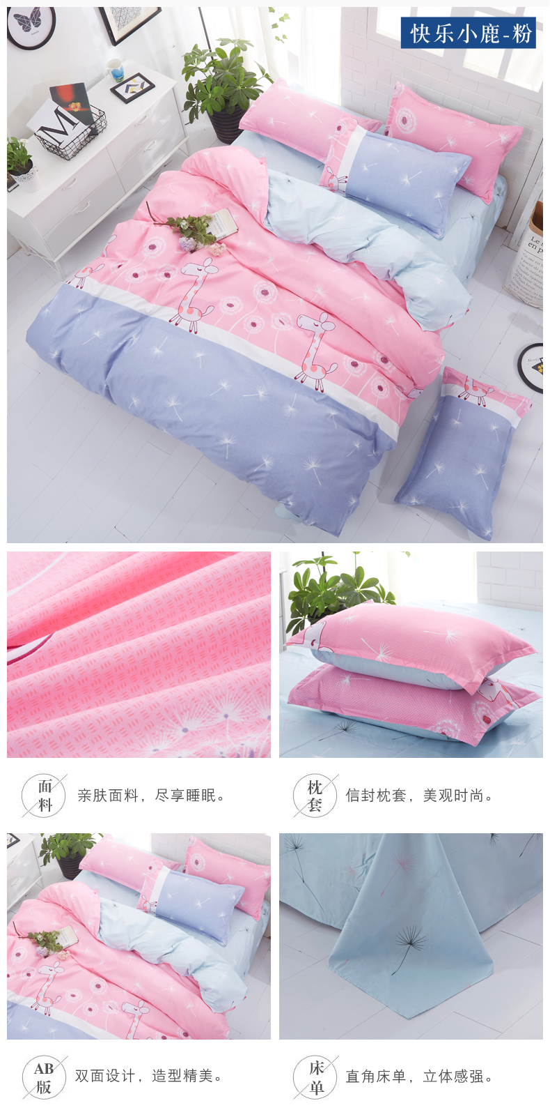 Phong cách mục vụ bốn mảnh đặt 1.8 m bộ đồ giường đơn đôi quilt cover sheet 2.0 ký túc xá sinh viên ba mảnh đặt 1.5 m