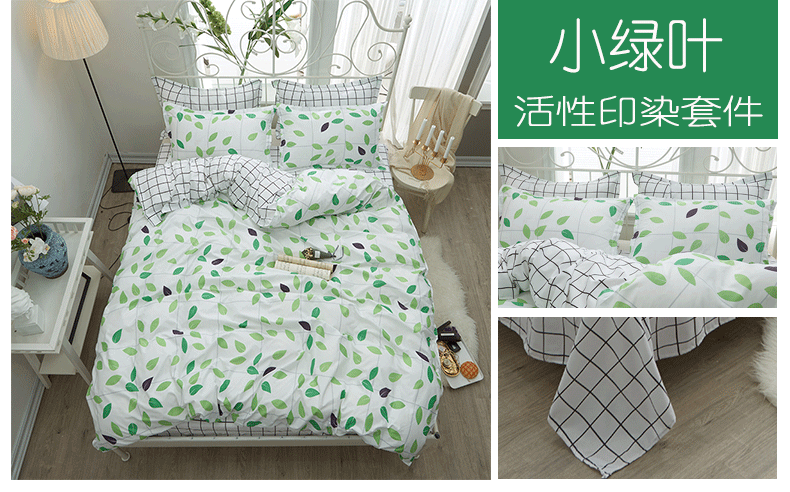 Ký túc xá sinh viên ba hoặc bốn bộ Giường đơn chăn đơn trải giường 1.5 / 1.8 / 1.2m giường bốn 3 bộ bộ chăn ga gối everon
