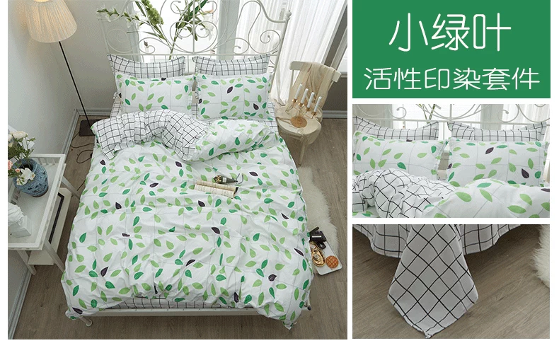 Ký túc xá sinh viên ba hoặc bốn bộ Giường đơn chăn đơn trải giường 1.5 / 1.8 / 1.2m giường bốn 3 bộ chăn đệm