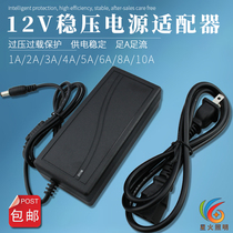 AC110-220V to DC12V rubber shell power transformer 1A-5A-10A light bar 24V switching power supply