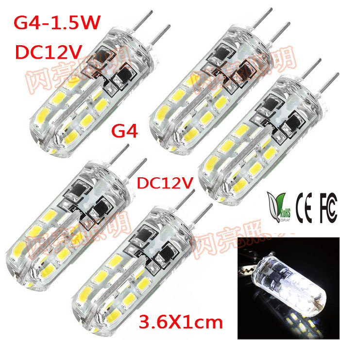 G4 LED ultra-energy-saving bulb 1.5W DC DC12V silicone lamp crystal light source 3014 24 lamp beads