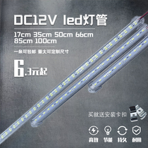 led hard light bar 12v long strip 5730 jewelry counter display cabinet shelf instrument equipment machine tool Workbench lighting