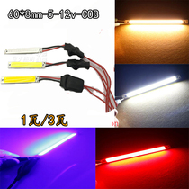 Hot sell LED strip COB light plate 5V LED USB 12V light pearl white light 1W 3W rectangular luminous strip