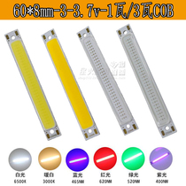 LED strip COB lamp plate lamp beads White blue light 1W 3W surface light source rectangular 3v3 7v lithium battery lamp strip