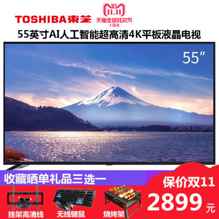Toshiba\/东芝 55U5850C 55英寸AI人工智能超
