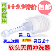Non-disposable womens wash Vaginal silicone flushing device porous thickened soft head soft rod flushing device