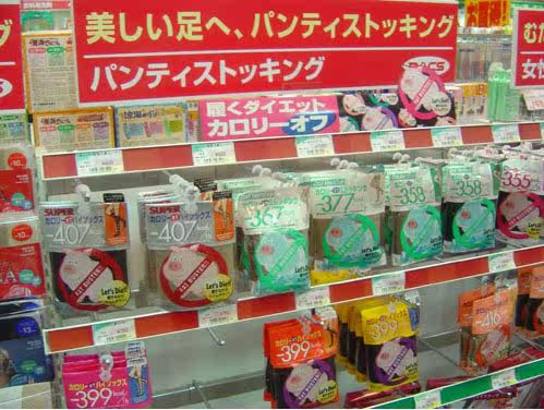 Corset amincissant - Ref 685285 Image 3