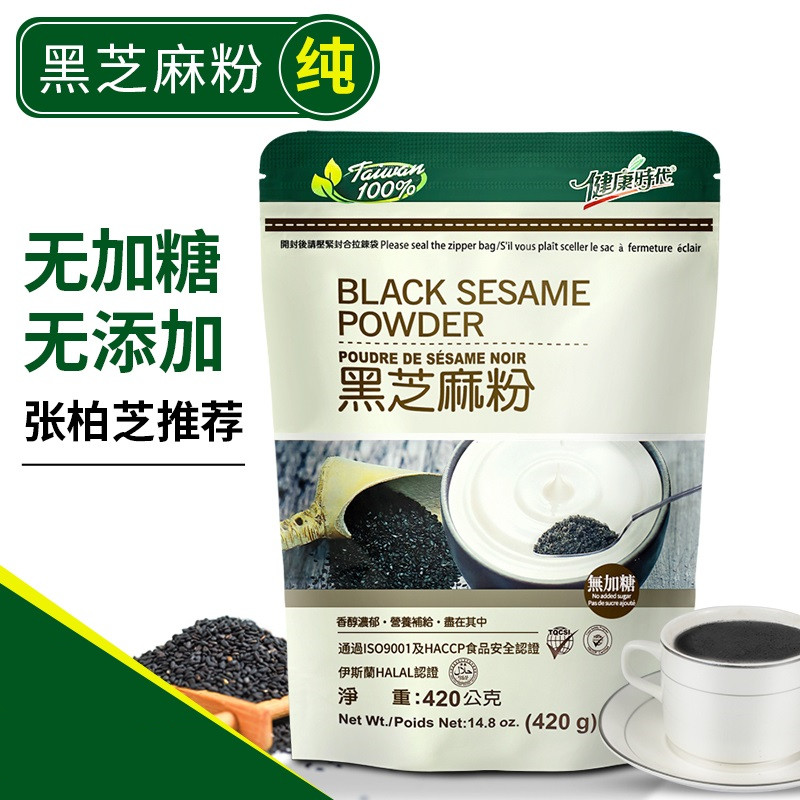 The small red book grass in Taiwan Healthy Era black sesame powder 420g of full fan powder non sesame sucrose sucrose