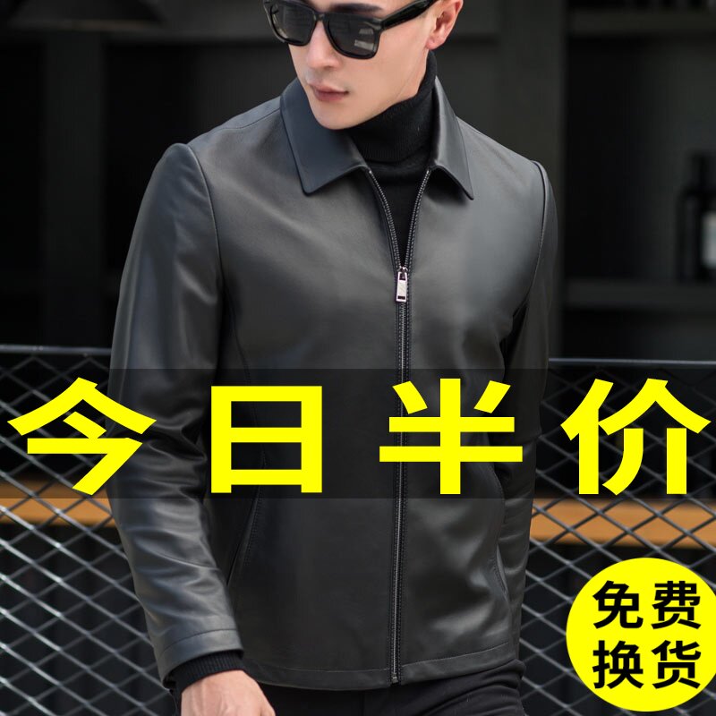 Pizhuang Haining genuine leather leather clothing male sheep leather 2021 new leather jacket thin coat autumn and winter plus cotton