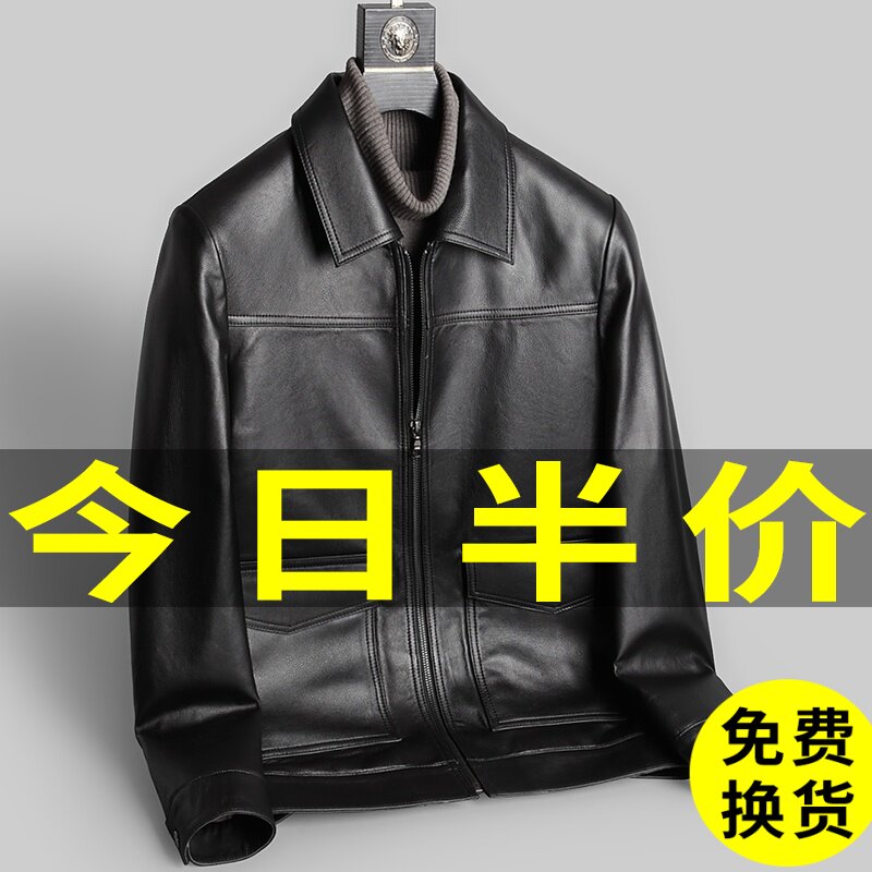 Pure cowhide leather men's leather collar Haining middle-aged men's leather jacket 2021 new coat spring and autumn thin