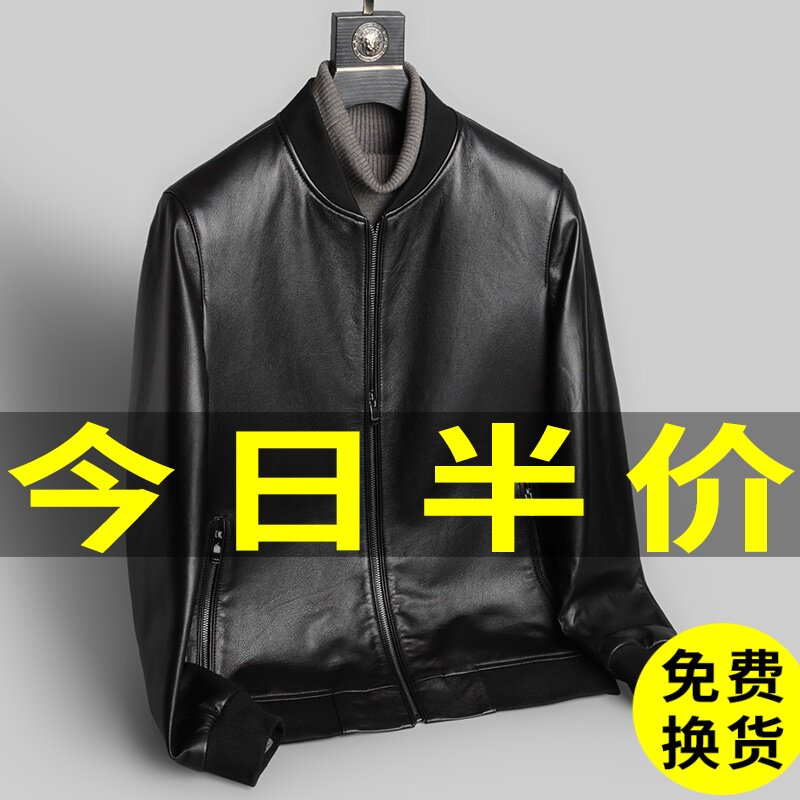 Real leather leather clothing male head layer pure cow leather leather jacket Haining leather clothes 2021 new thin coat autumn and winter plus cotton