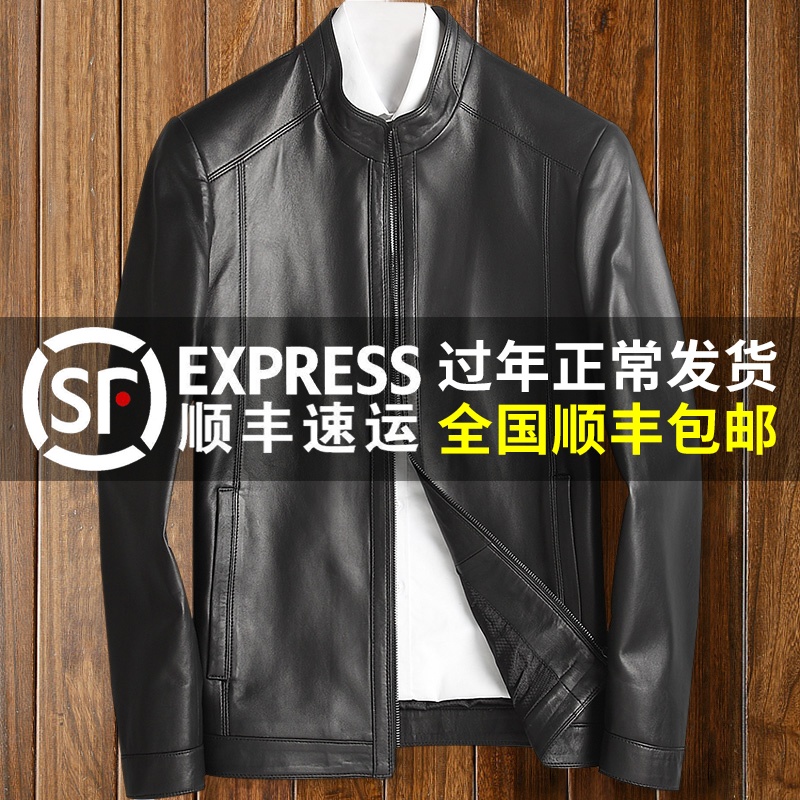 Pizhuang leather jacket men's genuine leather sheepskin Henin 2021 new leather jacket middle-aged standing collar autumn thin coat plus cotton