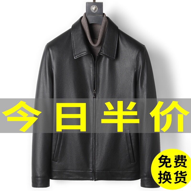 Pure Cow Leather Leather Clothing Men Genuine Leather Head Layer Bull Leather Jacket Haining 2021 New Thin Coat Autumn Winter Plus Cotton