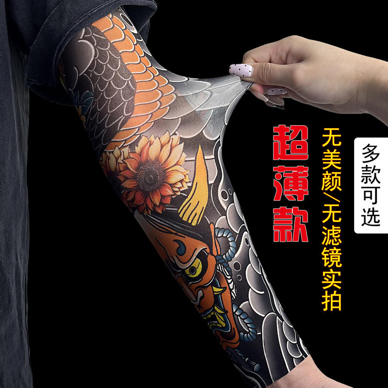 Floral Arm Tattoo Sleeves, Breathable, Ultra-Thin, Seamless, Unisex Sun Protection Sleeves, Outdoor Cycling Sunshade Arm Sleeves, Cooling Arm Protectors
