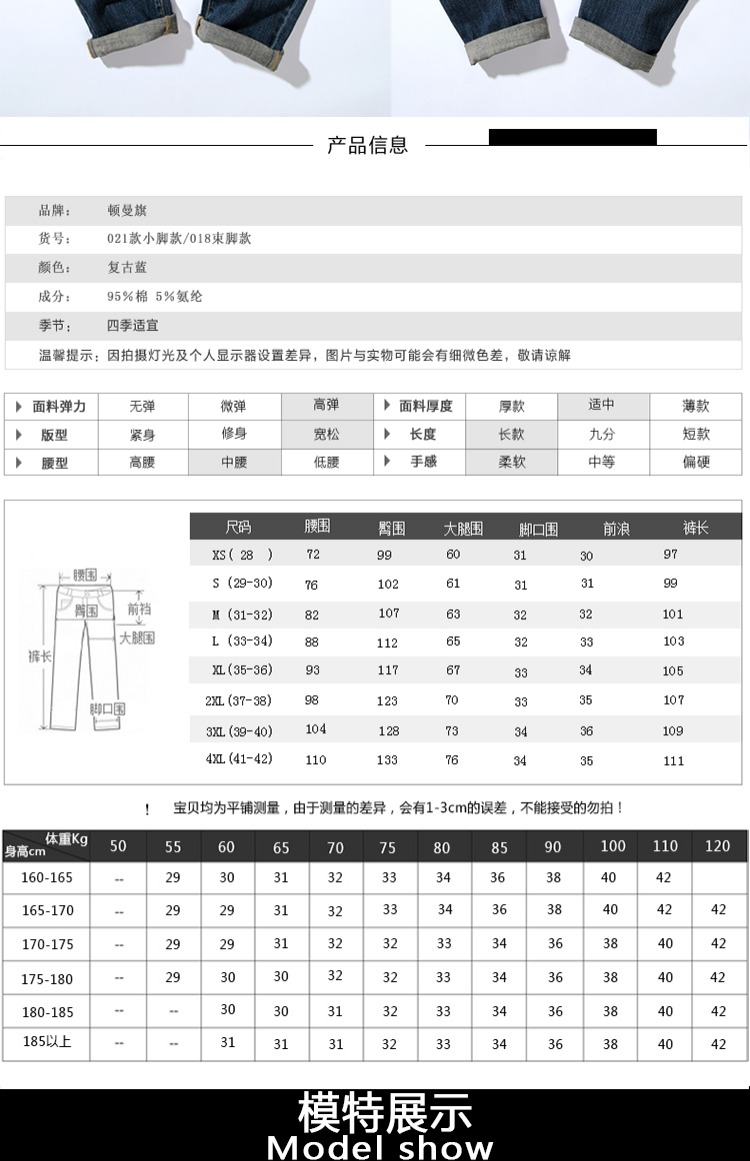 Xu hướng quần jeans nam thun harem quần nam chân quần trẻ trung retro lỏng cộng với phân XL quần quần nam đẹp