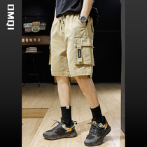 Summer trend tooling shorts Mens big code Chains with loose chubby 50% pants plus fattening up 100 hitch pants