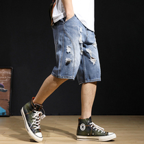 Splice hole denim shorts mens five-point pants loose trend beggar pants mens summer size Joker pants