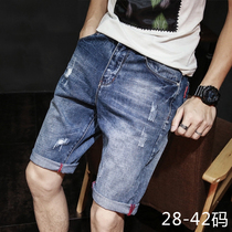 Ripped denim shorts mens summer thin five-point pants Mens fat loose large size trend pants beggar pants