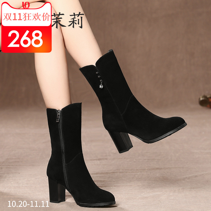 Bottes hiver pour femme      en TPR  - Ref 3246348 Image 1
