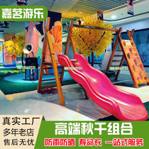 Kindergarten park community multi-person interactive solid wood childrens outdoor swing chair slide combination customization