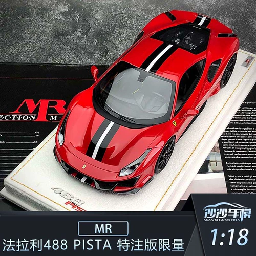 [Продажа] Saudi Note MR 1:18 Ferrari 488 Pista Limited Collection Model