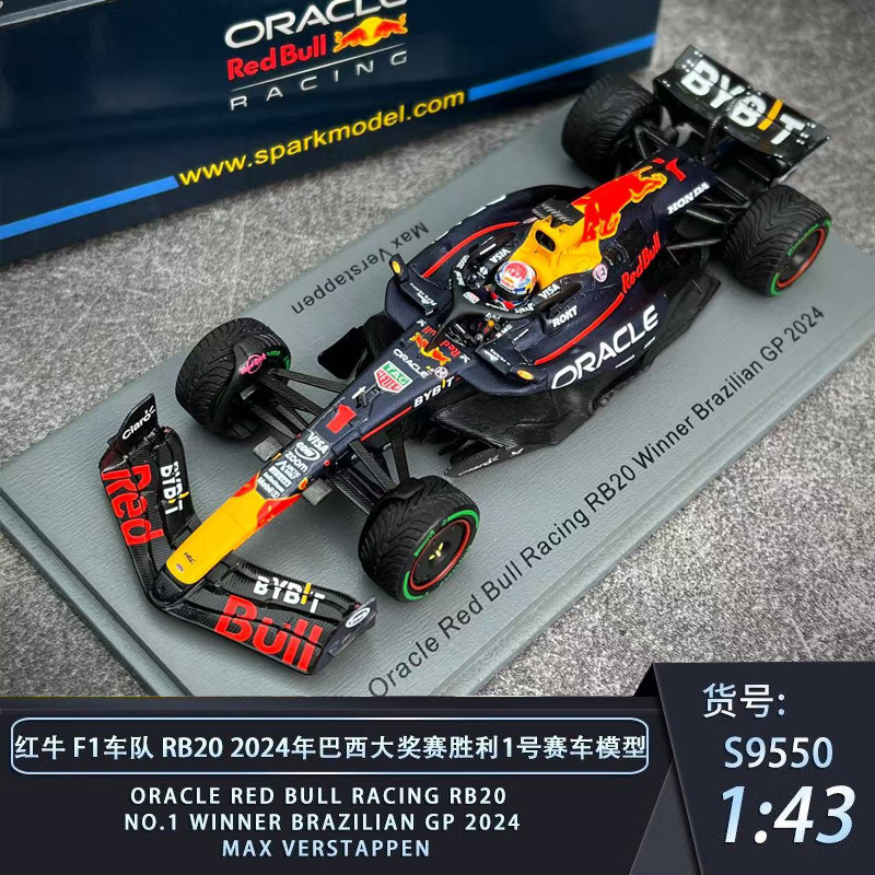 [Brazilian Championship Second Batch] Spark Red Bull Rb20 Verstappen 2024 F1 Racing Model