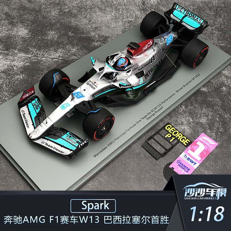 Shasha Car Model Spark 1:18 Mercedes-Benz Amg F1 Racing Car W13 Brazilian Zelda Shoucher 2022