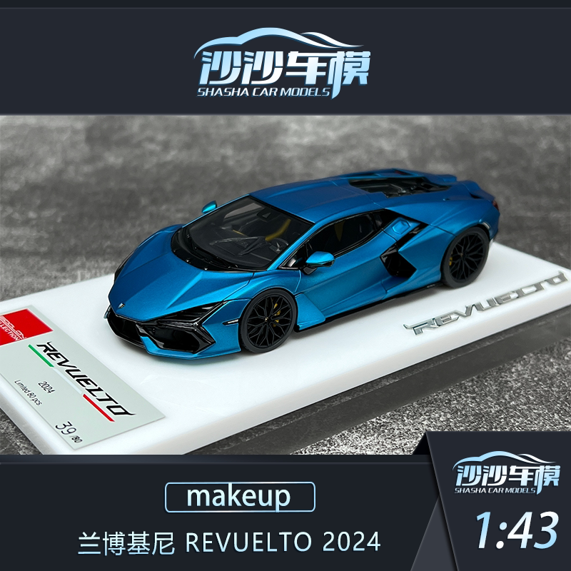 Makeup Mu 1:43 Lamborghini Revuelto 2024 Car Model