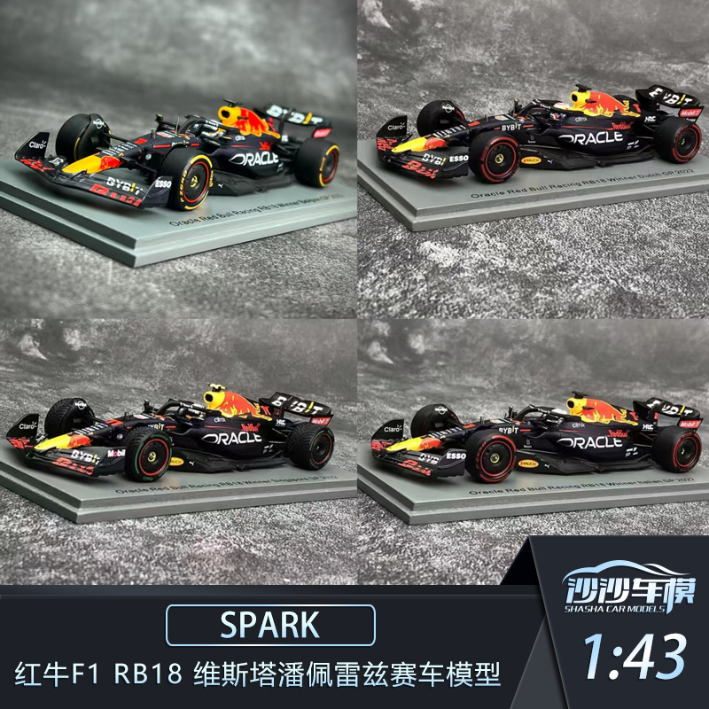 [Limited Time Promotion] Spark 1:43 Red Bull F1 Rb18 Belgium Monza Dutch Verstappen Model