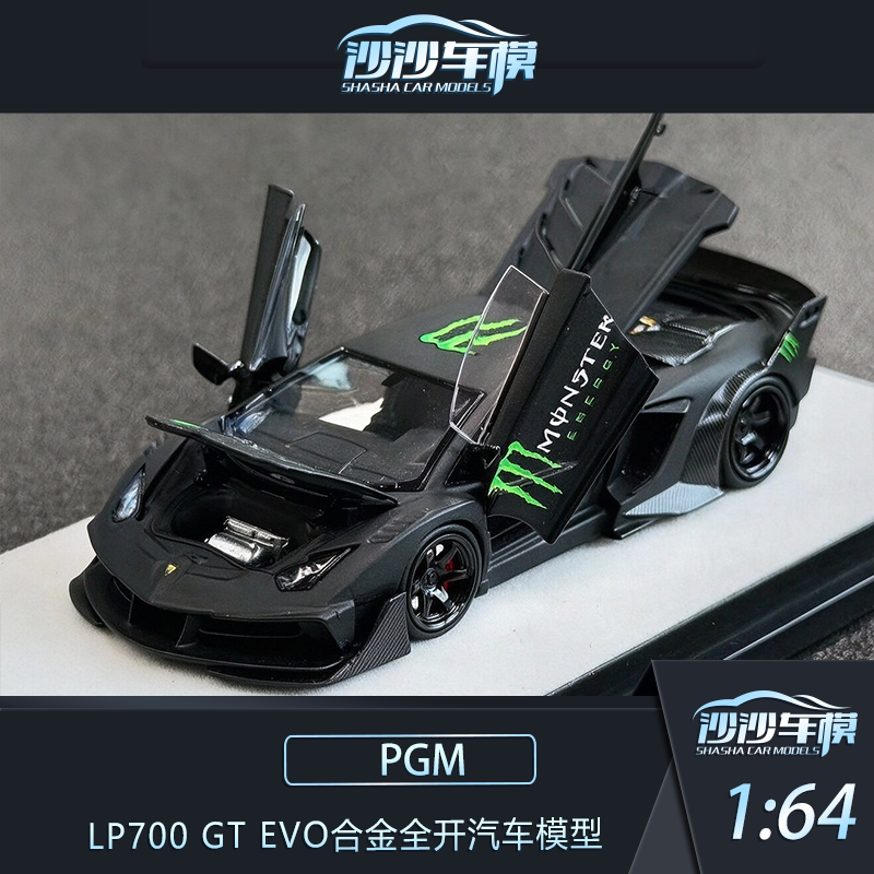 Shasha Car Model Pgm 1:64 Lp700 Gt Evo Collectible Ornament Gift