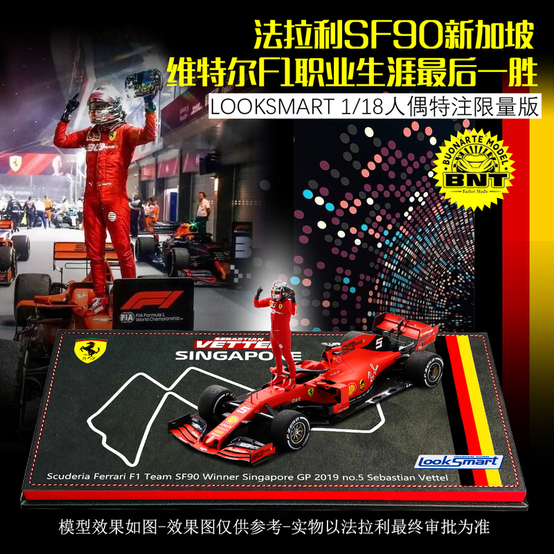 [Bnt Exclusive] Ferrari Sf90 Singapore Vettel's Final Victory Model from His Career