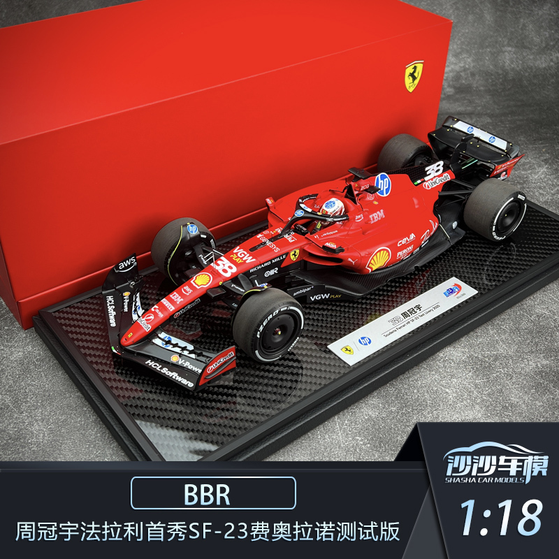Bbr 1:18 Zhou Guanyu's First Appearance in a Ferrari Sf-23 Fiorano Test Car Model Collection